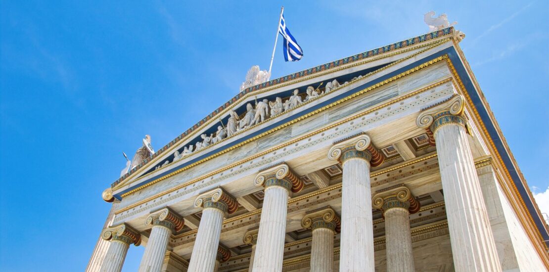 The Academy of Athens, Greece